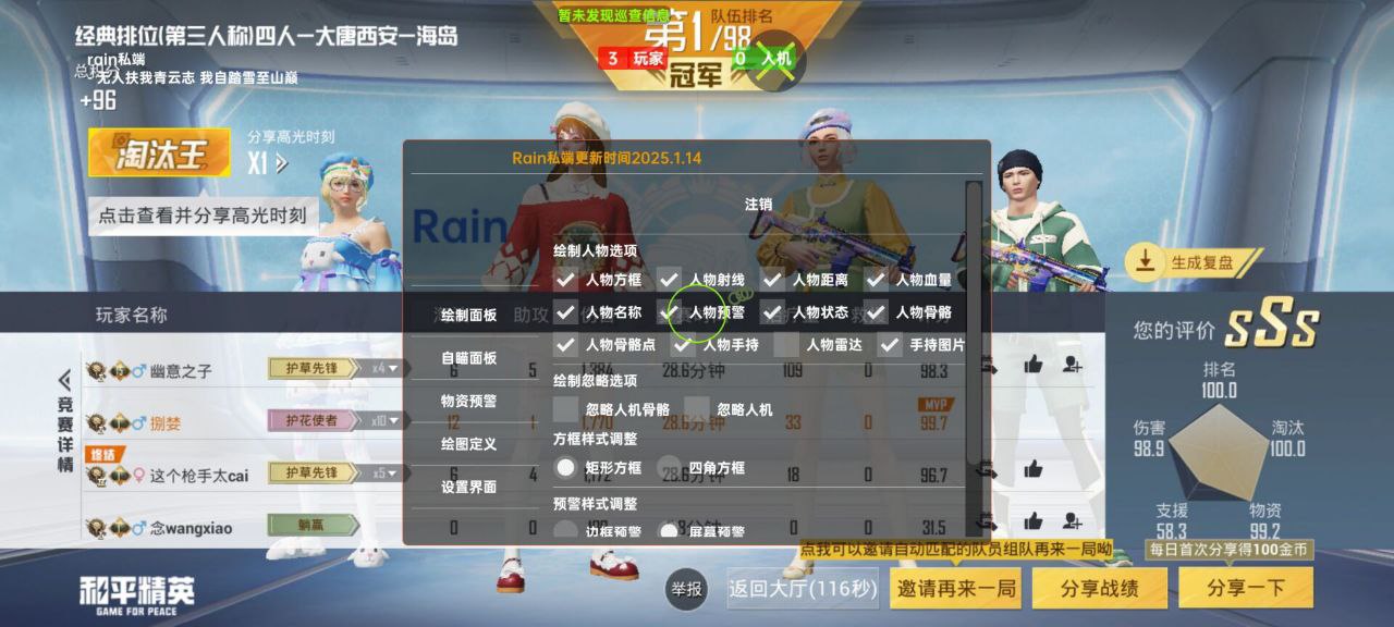 和平精英辅助工具的功能与优势的配图，内容相关：如果不想冒险，可通过练枪软件或观看高手直播提升技术。官方偶尔会推出“训练营”活动，提供额外资源帮助玩...